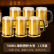 Yusenyi's new beer mug, draft beer mug, household glass, thickened tea cup, high-end large-capacity cup with handle, commercial large Haite handle cup 700ML (pack of 12)