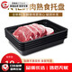 Shugu supermarket pork tray fresh tray cold fresh meat display tray black plastic freezer sales tray commercial black medium size 10 30* 60