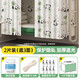 Train sleeper block curtain disposable curtain train curtain hard sleeper bed curtain three-piece set blackout curtain hanging curtain 3 sides thickened train block curtain protect privacy thickened blackout