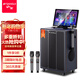 SANSUI square dance audio with display screen outdoor audio karaoke special stage-level trolley speaker high-power karaoke sound card all-in-one home KTV audio set PE159+21-inch screen+15-inch bass+2TB