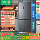 Rongsheng Tangtang 505L cross-door refrigerator dual-system cycle active sterilization ultra-thin embedded first-level energy efficiency frost-free World Cup customized refrigerator national subsidy BCD-505P60CZMAD-KC51 Moon Gray