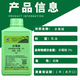 Dapeng 3% gibberellic acid growth regulator gibberellin 920 rooting and seedling promoting flowering and fruit enlargement fruit flowering and germination drug 500ml