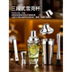 Shijanu 304 stainless steel mixer glass shaker cup hand shaker cocktail shaker making tool mixer set 2-piece set 400ml glass + 26cm bar spoon