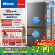 Haier 2025 new small red flower 550 liter French multi-door refrigerator dual system dual purification ALP ultra-clean black gold purification three-speed variable temperature large capacity AI energy-saving household refrigerator BCD-550WGHFDC9GYU1 government subsidy