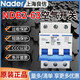 Liangxin (Nader) air switch NDB2-63 main switch 2P3P4P air switch C20A32A40A63A Type C 63A 2P