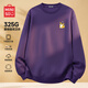MINISO round neck sweatshirt men's heavyweight Japanese trendy long-sleeved cotton men's spring top sports youth pullover trend Aurora Purple (mt delicious reverie chest label) S /165 (strict quality control)
