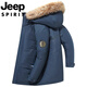 JEEP SPIRIT Пуховик средней длины Jeep международного бренда, мужская зимняя утепленная парка, рабочая одежда, повседневная непромокаемая теплая куртка 656 метров, белый PR L рекомендуется 125-135 Jin Jin равен 0,5 кг