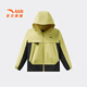 ANTA children's jacket men's and older children's clothing spring new bio-based water repellent hooded woven thick jacket 352616666S golden yellow-1 130