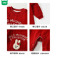 Wooden wooden house baby clothes autumn and winter velvet jumpsuit Korean style small month old baby girl fashionable hundred days red warm romper big red does not include model hairpin and socks 73cm #recommended 13-16Jin Jin is equal to about 0.5kg#