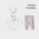 Koala Nose Little Knight Fashionable and high-end baby soft and comfortable pure cotton Year of the Horse style Western-style versatile set Bib-milk white background with khaki check pattern One size fits all 27x29cm Bib Specifications