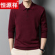 Hengyuanxiang high-end middle-aged men's long-sleeved t-shirt men's spring and autumn thin lapel cardigan men's knitted t-shirt dad wear Xinhualan L 170