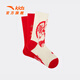 ANTA Children's Socks Three Pairs for Boys and Girls 2026 Spring New Year Red Festive Chinese Style Warm Antibacterial Stockings Red/Beige/Red-1 S