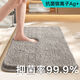 Fantasy floor mat absorbent foot mat door carpet bathroom bathroom mat lava gray 50x80cm water absorbent non-slip regular bathroom door recommended