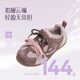 Tongmeng Sunny Girls' Shoes 2026 New This Year's Popular Popular Sports Shoes Spring and Autumn Girls Casual Moral Training Shoes