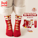 Cat Man (MiiOW) Boys' Socks Year of the Horse Red Mid-Tube Children's Pure Cotton New Year's Baby Mid-Tube New Year's Winter Red Socks Thickened Good Luck Lion Awakening Same Style for Men and Women 5 Pairs 1-3 Years Old Recommended Shoe Size 16-22