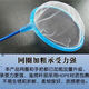 【京东物流】鱼缸捞鱼网捞鱼虾捞密网手抄网家用伸缩鱼网捞渔网 0.3m 7cm 多功能捞鱼网 2个装