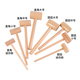 Wooden hammer wood hammer solid wood small wooden hammer mallet carpentry tool installation handmade hammer kitchen smashing golden eggs and meat multi-purpose high-quality solid wood hammer large size one