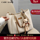 Caibukaier Light Luxury Bag Women's Bag 2026 New Tote Bag Women's Crossbody Bag New Year's Valentine's Day Birthday Gift Practical Off-white - Practical and high-end gift for girlfriend and wife