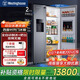 Westinghouse refrigerator double door 572 liters fully automatic ice making + bar refrigerator frequency conversion air-cooled double door refrigerator with ice making double door refrigerator BCD-572S710 glacier gray self-priming water pump bottled water