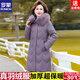 ROMON middle-aged mother down jacket women's mid-length temperament fashionable winter thickened white duck down middle-aged and elderly warm jacket women thickened purple XL recommended 85-100 Jin Jin is equal to 0.5 kg