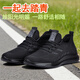 梦兮 春秋款休闲运动鞋子男 夏季轻便透气飞织鞋软底网面工作黑单鞋潮 A03-6630 黑 42
