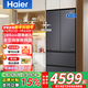 Haier's new active sterilization refrigerator 413/412 liter French multi-door full space preservation EPP ultra-clean 594mm ultra-thin small footprint small capacity household refrigerator 413L upgraded model 413 liter full space preservation + EPP ultra-clean + ultra-thin zero inlay