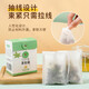 Xianyan corn fiber tea bag disposable food grade tea filter empty tea bag brewing tea folding filter 1 box refill volume 100 pieces/drawing type does not