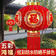 Xu Shansi 2026 new lantern flocking high-end thickened blessing decoration Spring Festival outdoor long pole New Year balcony door intelligent photosensitive model will light up after dark/automatically extinguish at dawn 60# luxury long pole Five Colorful Hongfu-Crown Gold Plate + Peaceful Green Beads Pair