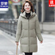 ROMON 2026 New Down Jacket Women's Mid-Length Middle-aged Fashionable Winter Thick Loose Warm Temperament Jacket Hot Style Red 3XL Recommended 120-136 Jin Jin equals 0.5 kg