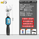 Weidu (WD) movable open head torque wrench, digital display, adjustable torque, exchangeable head, air conditioning tool, square hole torque tester, torque 0.3-10N.m with 0-38mm open head