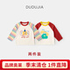 Dudujia 2-pack baby spring long-sleeved T-shirt Dudujia children's clothing children's clothes boys upper red (2-pack) 110
