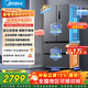 Midea 532 Refrigerador francés de cuatro puertas multipuerta con sistema dual de frecuencia variable refrigerador doméstico de doble ciclo madre y bebé subsidio descuento inmediato MR-532WFPZE gris cielo