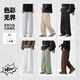 JEANSWEST LIFE Jeans West men's pants spring and autumn new skin-friendly breathable knitted wide-leg pants slim loose straight casual pants for men