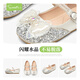 Snuffy children's princess shoes girls' crystal shoes spring little girl fashion sparkling shoes comfortable single shoes moonlight silver 25