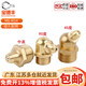 Baodefeng butter nozzle copper oil nozzle head oil cup oil nozzle oil gun oil nozzle butter gun head digger copper straight curved oil nozzle medium straight M10X1 5 pieces