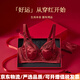 Agent Provocateur Light Luxury Brand Year of the Horse Ben Ming Nian Underwear Women's Red Big Breasts Reveal Small Large Size Sexy Lace Bra Set Burgundy-Set 75C 34 Big Breasts Reveal Small Anti-Bumps