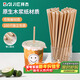 Baijie disposable paper straws coffee stirring stick milk tea straws children's original wood pulp paper 100 pieces individually packaged