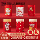 MiiOW children's zodiac year red underwear for boys and girls pure cotton 2026 Year of the Horse 12-year-old boxer shorts for boys, boxer shorts, lucky stars, underwear * 2 + socks * 2 110 Recommended height 90-105CM, 20-28Jin Jin is equal to 0.5 kg