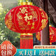 Xushansi's new long-pole red lantern Spring Festival outdoor New Year's door courtyard balcony decoration six-sided full picture blessing lantern ordinary style (without lights) new 120# Wufu Linmen (gold beads tassel) one pair