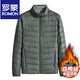 ROMON Fatty Thin Down Jacket Мужская теплая куртка больших размеров Свободная осень и зима Тонкий пуховик большого размера с воротником-стойкой Модный черный L