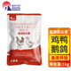 South China Qianmu (SOUTH RANCH) chicken feed, chicken feed, poultry mad growth hormone, weight increasing premix, chicken and duck meat appetizer feed additive, poultry mad growth hormone/1kg/bag
