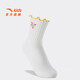ANTA children's boys and girls three pairs of long socks 2026 New Year Spring Festival comfortable combed cotton antibacterial socks spring red white/off-white/pink-1 3-5 years old (S)
