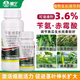 Hansheng Nongaixiao 3.6% benzylaminogibberellic acid benzylaminopurine gibberellic acid A4+A7 cucumber growth regulator 5ml*100 bags