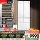 Panasonic Dabai PRO460L French-style multi-door refrigerator ultra-thin zero-embedded dual-system refrigerator air-cooled frost-free first-class energy efficiency NR-EW46BXB-W national subsidy