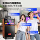 Xianfei square dance audio with display screen home square dance karaoke set karaoke machine wireless microphone pull rod home Bluetooth singing outdoor speaker Bluetooth version without microphone
