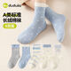 Dudujia children's socks boys and girls spring new long socks baby spring mid-calf socks Sakura Pink M