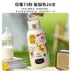 Pregnant baby can boil portable thermostatic cup, thermostatic kettle, baby warm milk thermos cup for making milk when going out, wireless water boiling cup