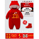 Disney Newborn Baby Full Moon Clothes New Year's Eve Hundred Days Horse Baby Clothes Boys and Girls Red Festive Jumpsuit Winter Clothes Red 59cm
