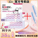 高洁丝（Kotex）卫生棉条大姨妈游泳神器内置隐形量多型导管式月经棉条棒 大流量【3 支】散装建议 欧洲进口棉芯短导管棉条