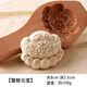 Yong Huan makes steamed buns mold for Chinese New Year steamed pasta, hand-made steamed buns tool card flower household steamed bun pattern blessing bag, single hole to deepen the clouds